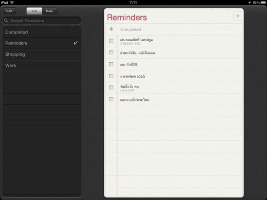 Reminders บน iOS 5 เชื่อมกับ iCloud 1