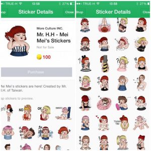 รวม Sticker Line ลายสุดอุบาทน่าเกลียดๆสุดๆ 4