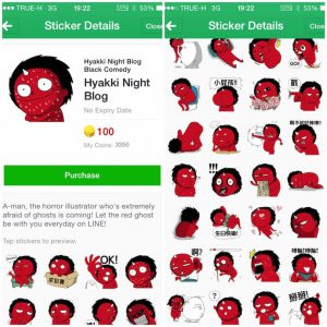 รวม Sticker Line ลายสุดอุบาทน่าเกลียดๆสุดๆ 3