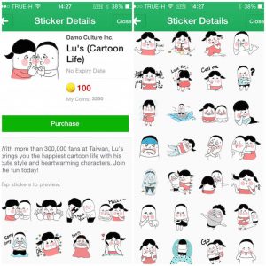 รวม Sticker Line ลายสุดอุบาทน่าเกลียดๆสุดๆ 2