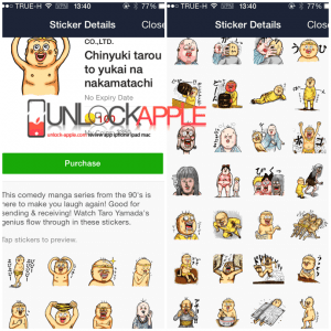 รวม Sticker Line ลายสุดอุบาทน่าเกลียดๆสุดๆ 30