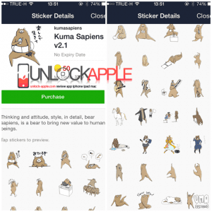 รวม Sticker Line ลายสุดอุบาทน่าเกลียดๆสุดๆ 22