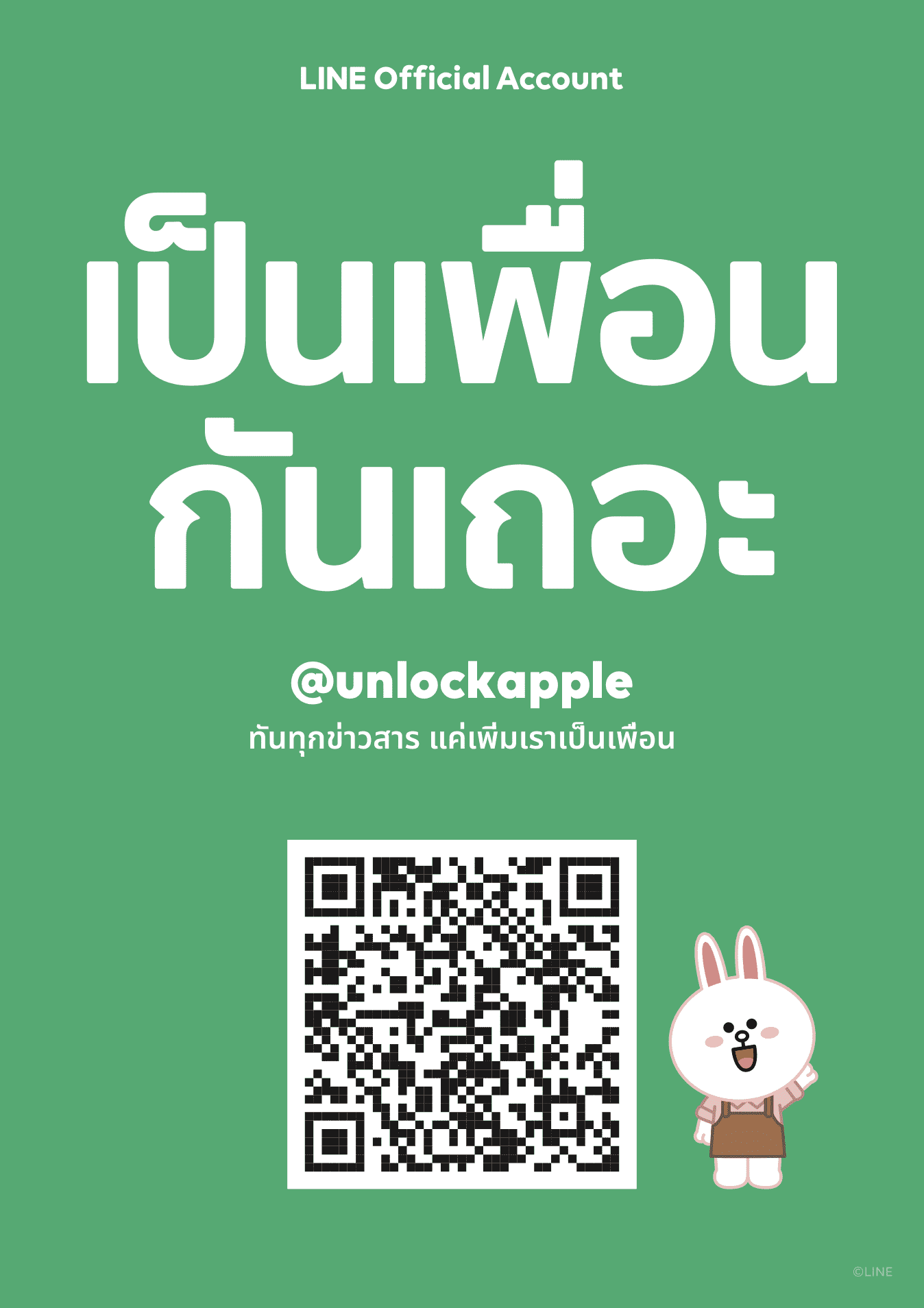 unlock-apple.com
