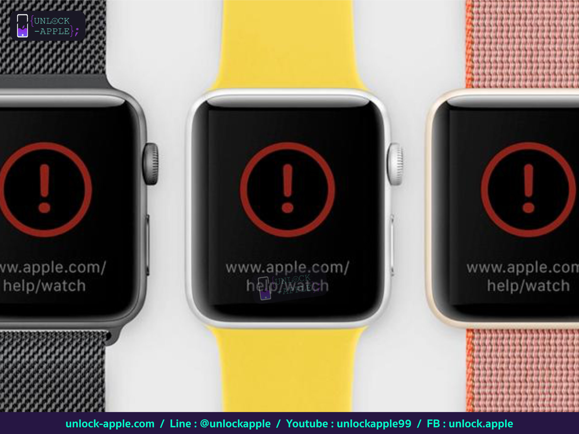 วิธีแก้ Apple watch ค้างสีแดง
