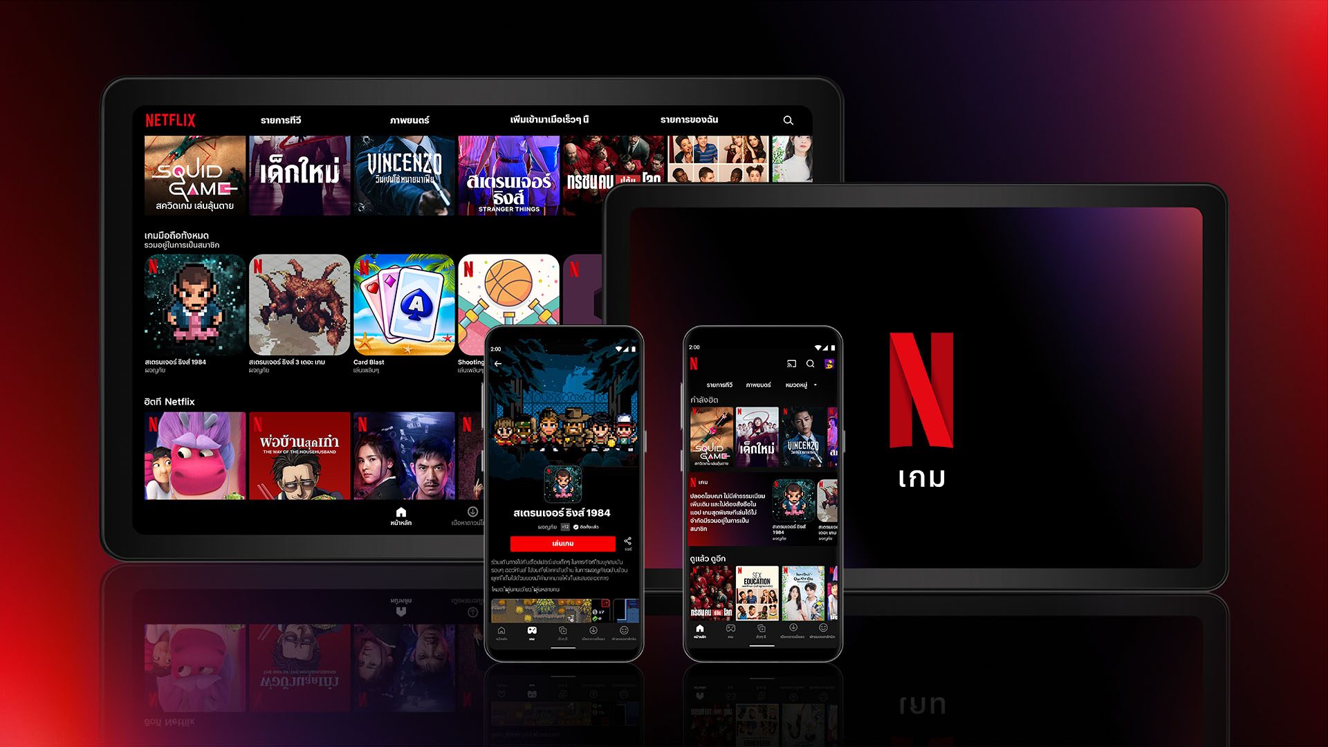 สมัครกลุ่ม Apple Music, AppleTV+, Netflix 16