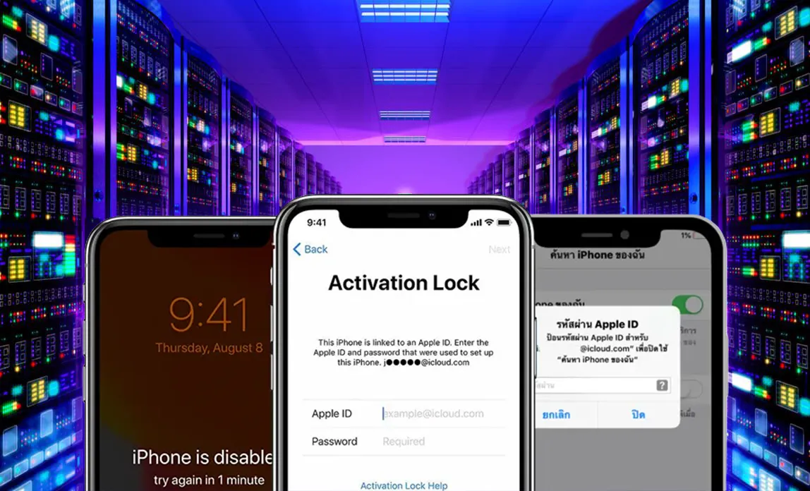 ปลดล็อค iCloud ออนไลน์ผ่าน Server 1