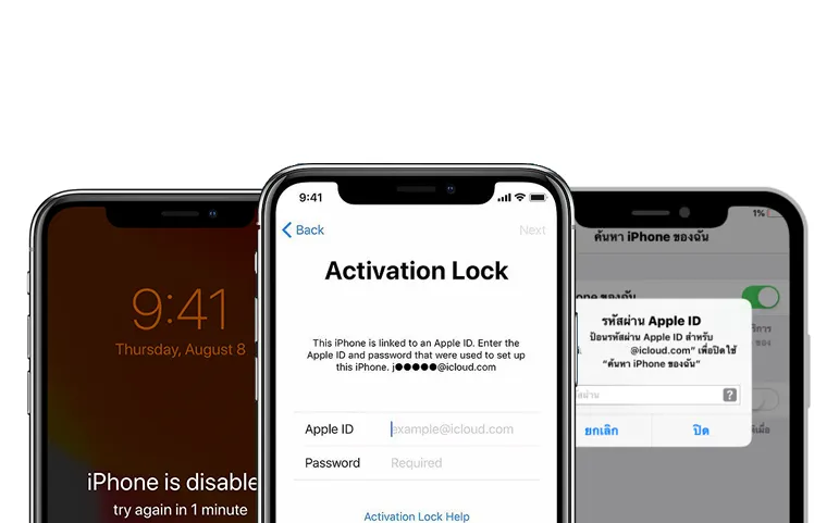 รับปลดล็อค iCloud iPhone iPad กรุงเทพ