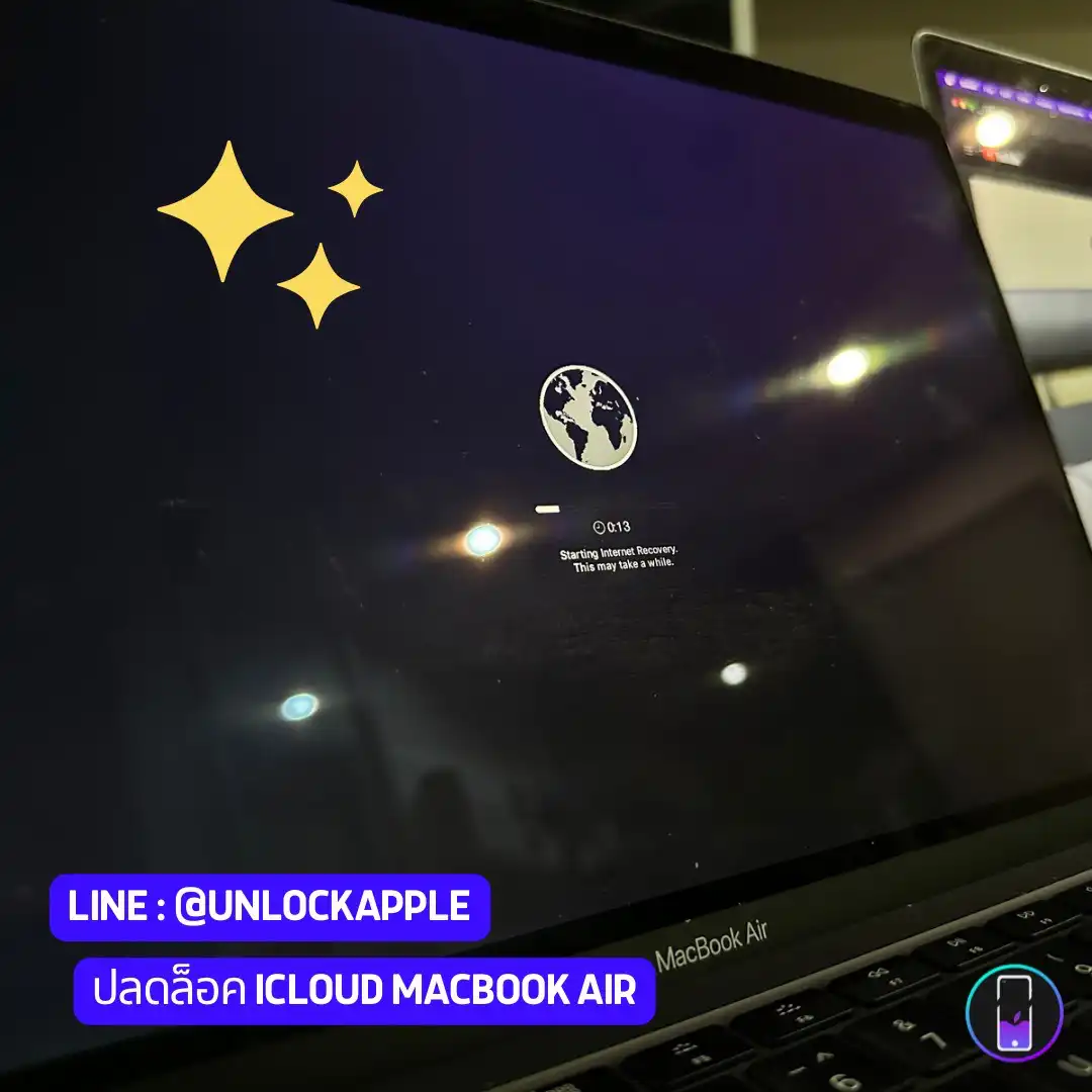 Macbook ติดล็อค iCloud แก้ยังไง วิธีล่าสุดปี 2023 1