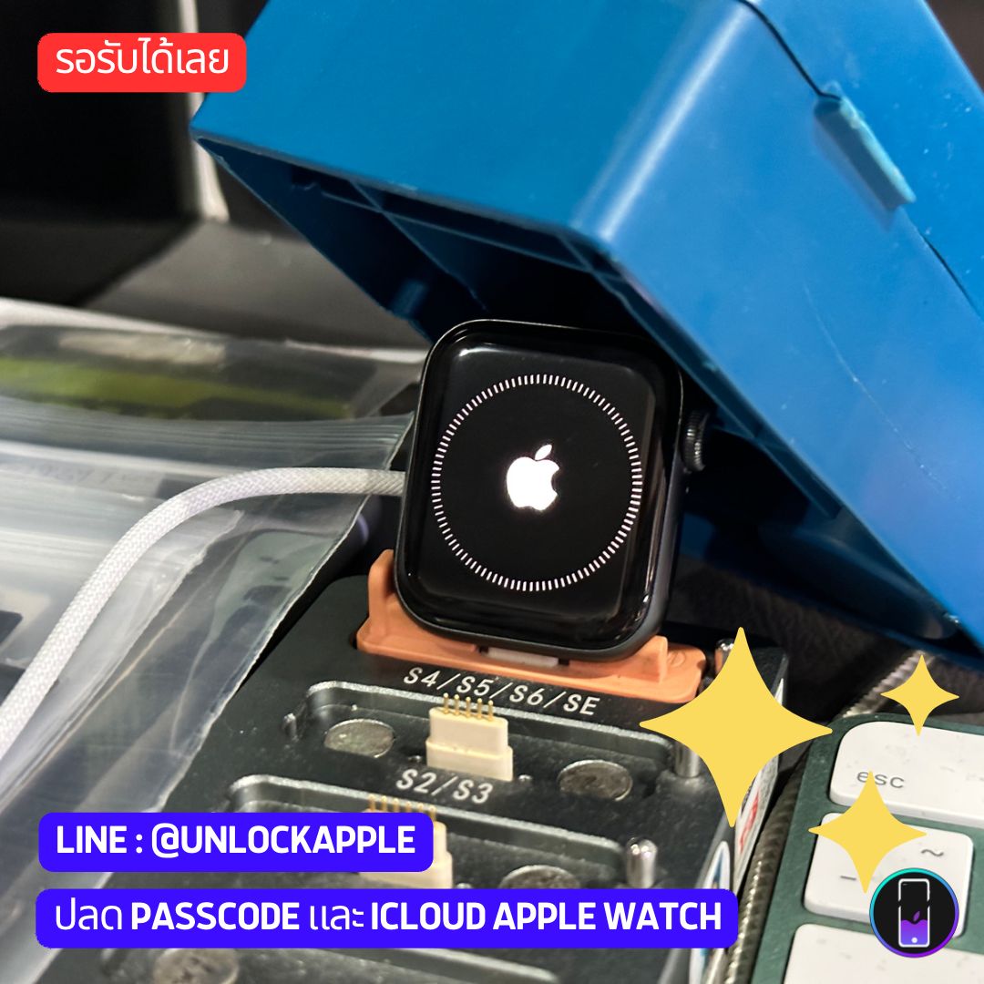 รีวิวปลดล็อค iCloud Apple Watch SE ล่าสุด ปี 2023 2