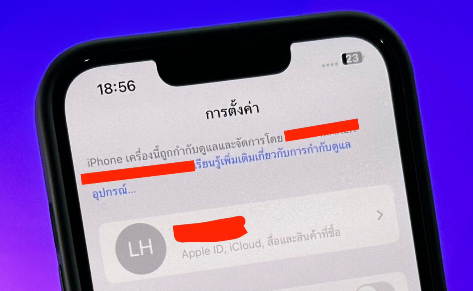 ปลดล็อค mdm. iphone