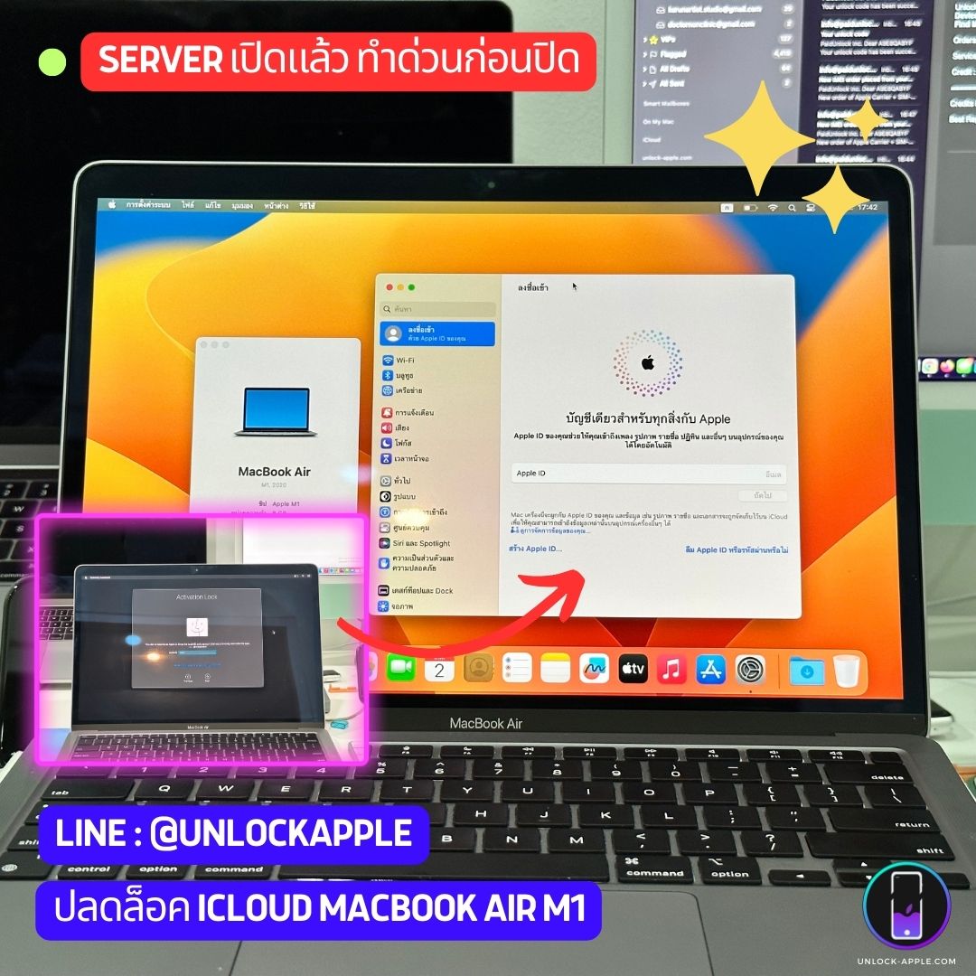 ปลดล็อค-iCloud-Macbook-Air-M1-1