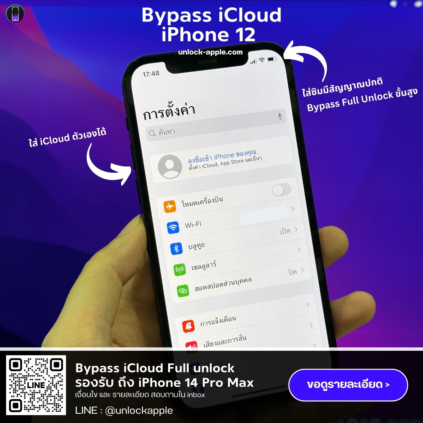 Bypass iCloud iPhone 12 -2