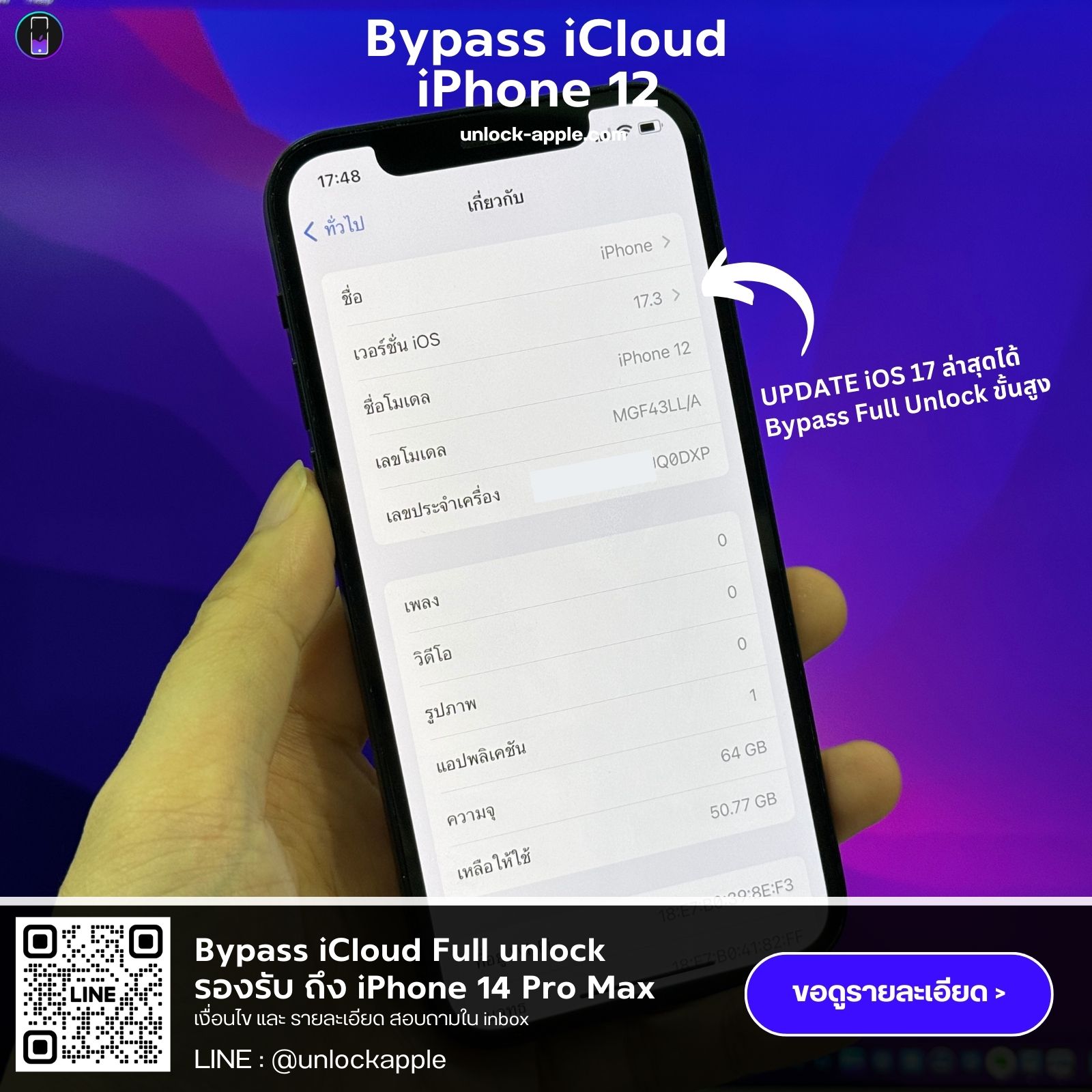 Bypass iCloud iPhone 12 -3