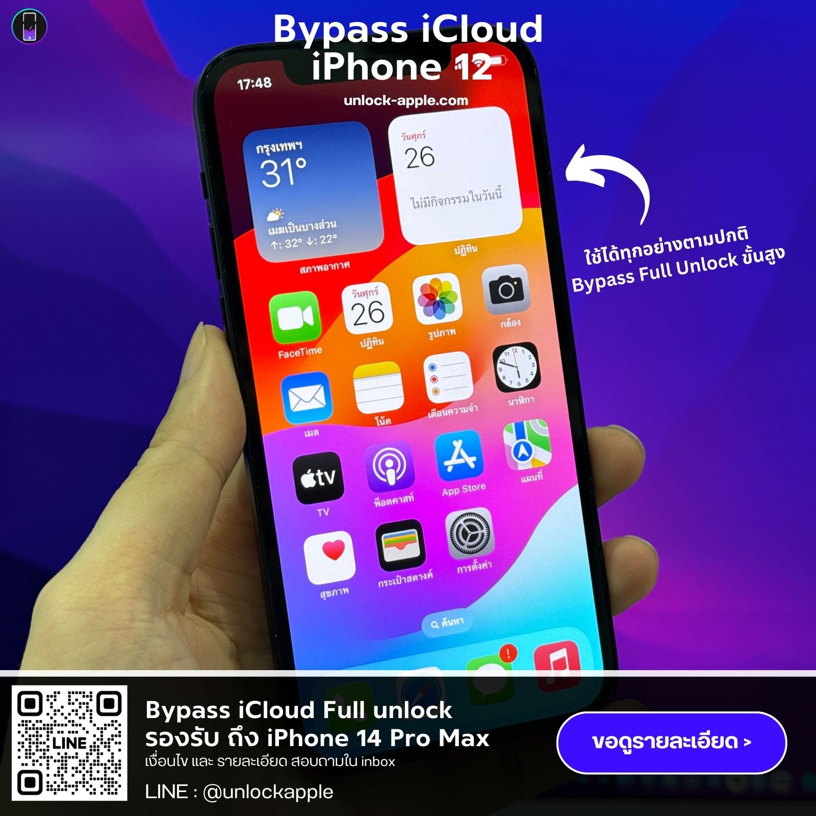Bypass iCloud iPhone 12 -4