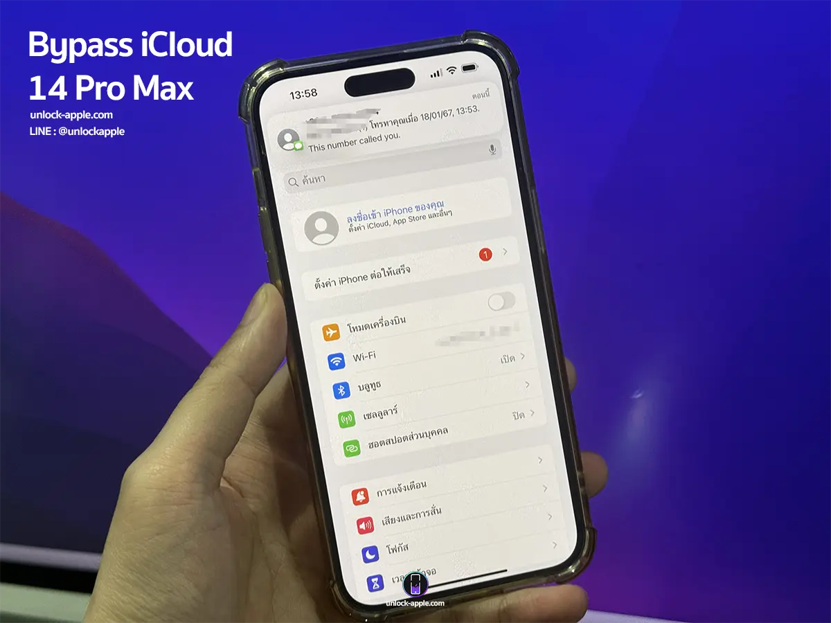 Bypass iCloud iphone 14 Pro max