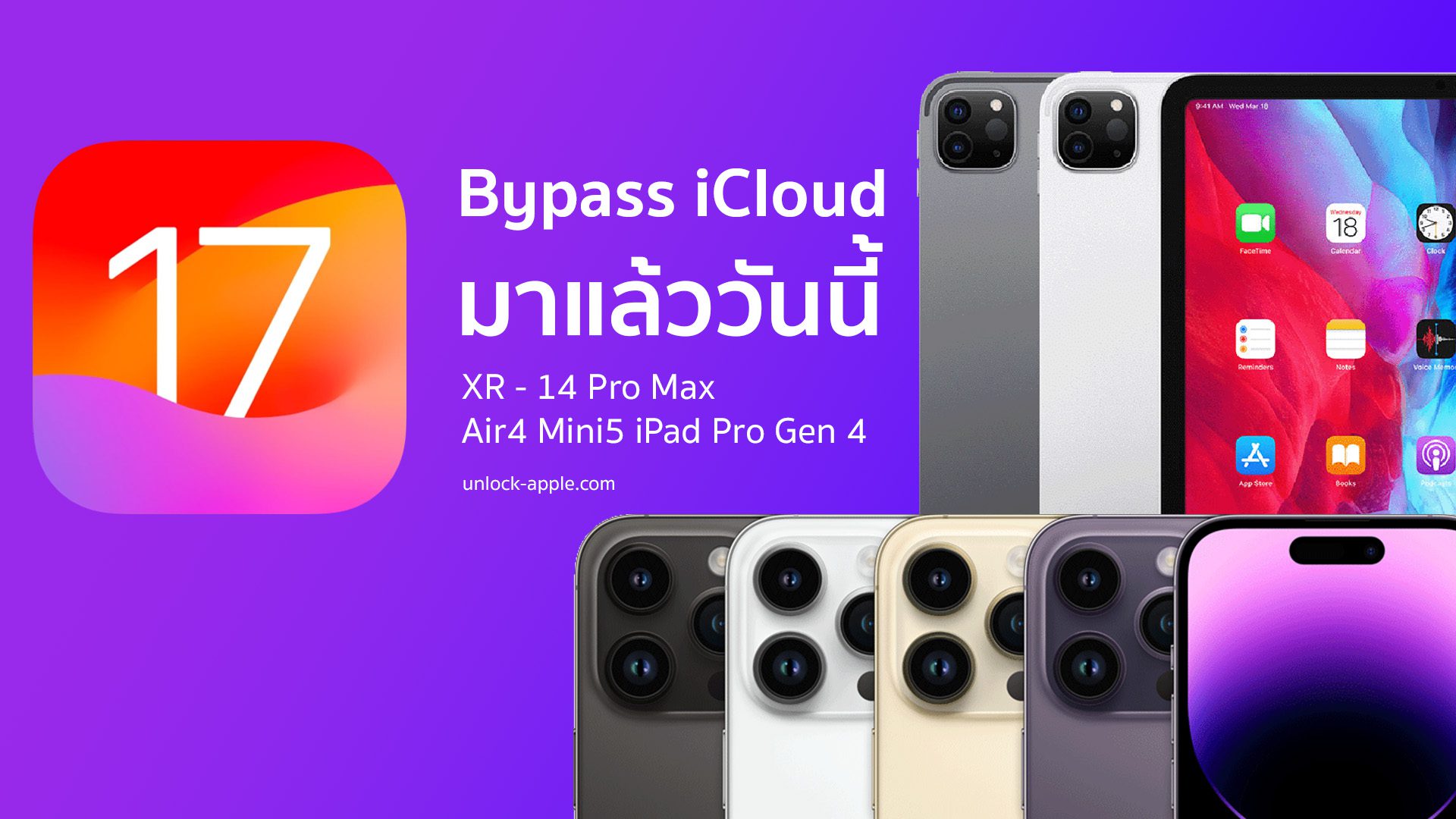 Bypass iCloud iOS17 latest 2024